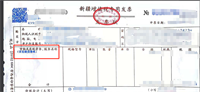 会计宝