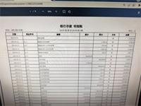会计宝