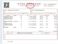 会计宝