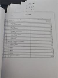 会计宝