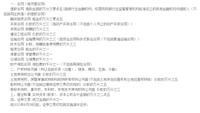 会计宝