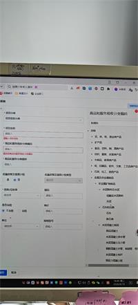 会计宝