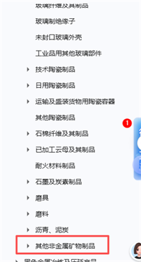 会计宝