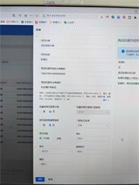 会计宝