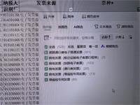 会计宝