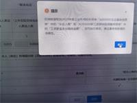 会计宝