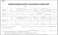 会计宝