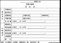 会计宝