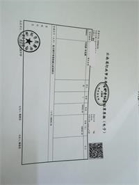 会计宝