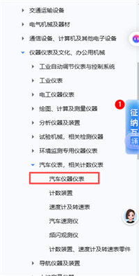 会计宝