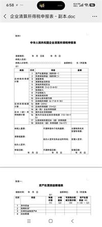 会计宝