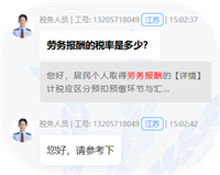 会计宝