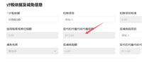 会计宝