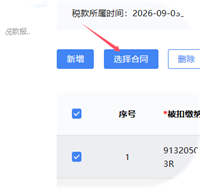 会计宝