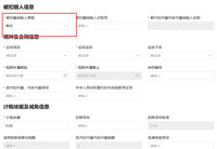 会计宝