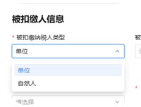 会计宝