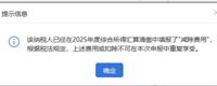 会计宝