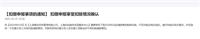 会计宝