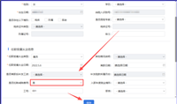 会计宝