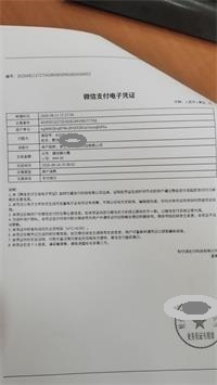 会计宝