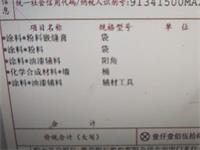 会计宝