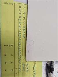 会计宝