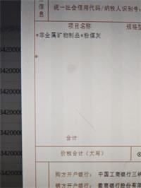 会计宝