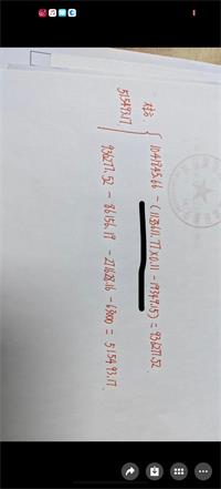 会计宝