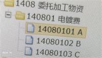 会计宝