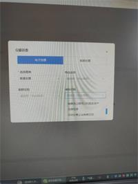 会计宝