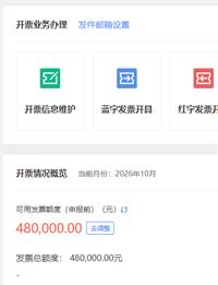 会计宝