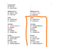 会计宝