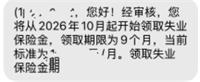 会计宝