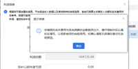 会计宝