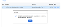 会计宝
